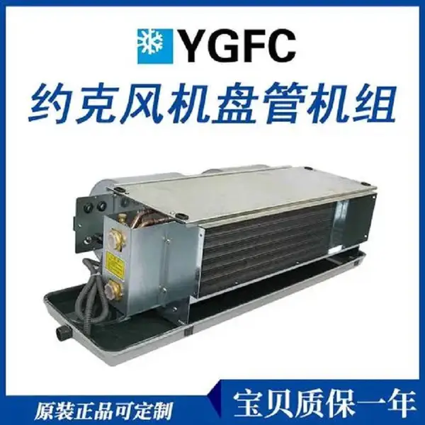 约克模块式空气源热泵 风冷冷水热泵机组YCAE160-E