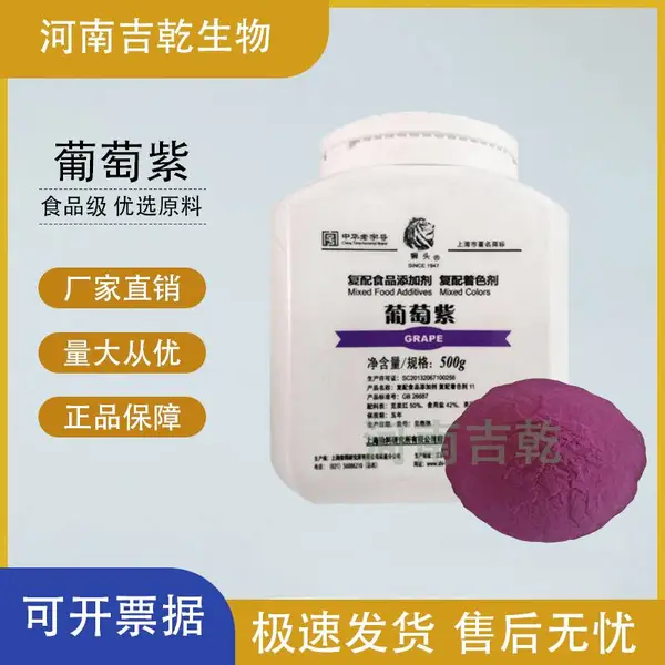 ������ ʳƷ�� ��Ǭ��Ӧ ����決�������Ⱦɫ��;