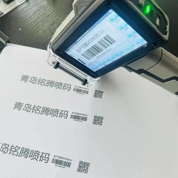 新款触摸屏手持喷码机 包装袋生产日期打码机 小型喷码机