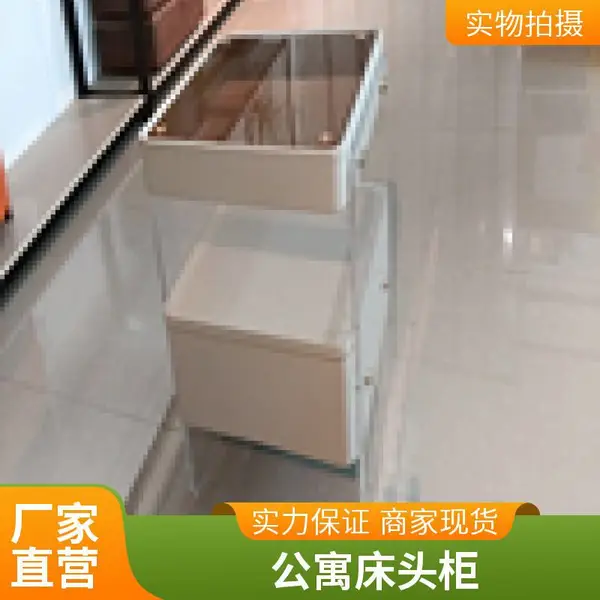 快捷酒店家具 简易床头柜 美观防划痕 支持来图定制