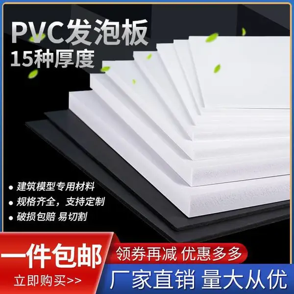 �۱�ϩPP���ϰ��׼ӹ���ɫ�������и��� PVC��׺���PC��װ�
