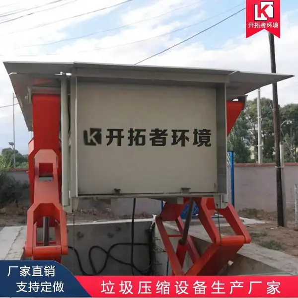 垃圾***站设备 地埋压缩垃圾箱 预埋式垃圾站压缩设备 防臭防尘