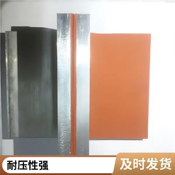 烫金硅胶板耐高温350烫印字LOGO日本进口硬度40 50 60
