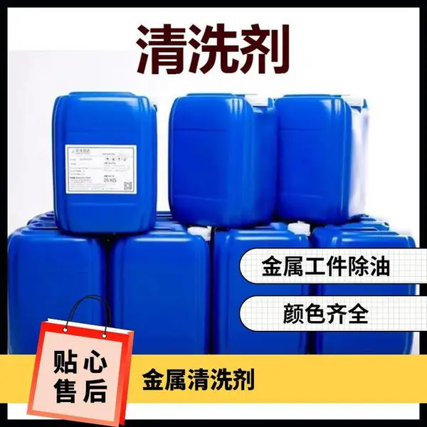 Henkel����SF 7200 �ӷ��������ϴ���������⽺��