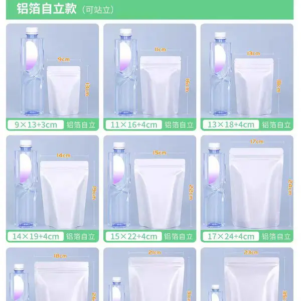 铝箔包装袋 天第定制铝箔袋 防静电生产厂家