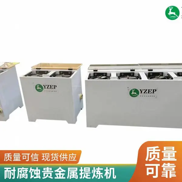 ���ڻ��� YZEP-XL200 �������ȡ����ϵͳ ��ҵ���ϴ����豸 �����ֻ�