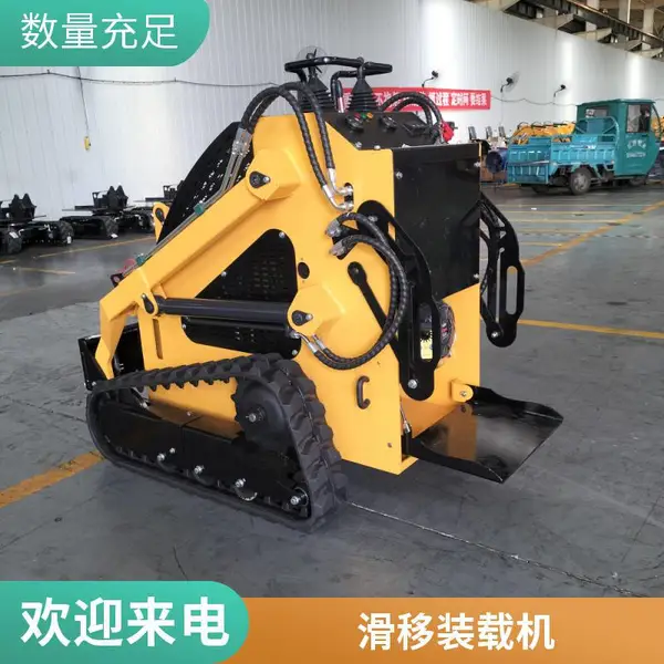 LTS60 履带滑移装载机爬坡防滑,山地果园陡坡开荒松土铲运专用多功能滑移装载装置