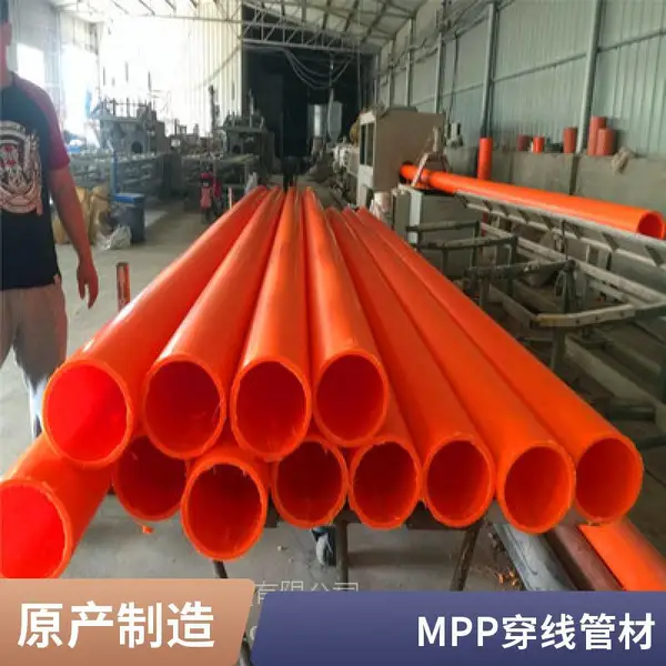 MPP电力管100 150 175 200电缆保护管厂家拖拉非开挖