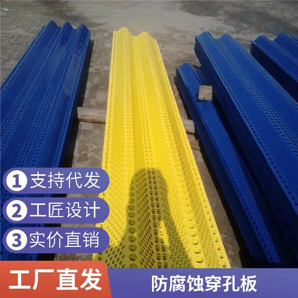 冲孔网圆孔网 金属冲孔板 通风降噪 机房墙面防护网