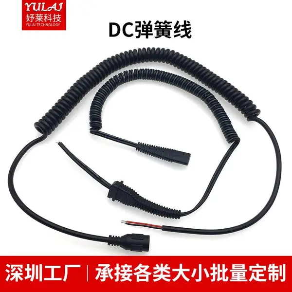 YL0068DC弹簧线工厂定制DC弹簧234芯PU伸缩螺旋弹弓线缆机器设备信号传输电源线