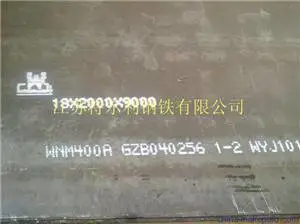 �ͺ�ְ�����������-�ͺ�ְ�-Q355NH