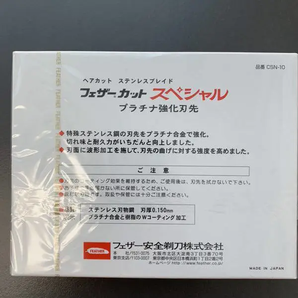 FEATHER-CUT/��ë��Ƭ/CSN-10/��ü��Ƭ