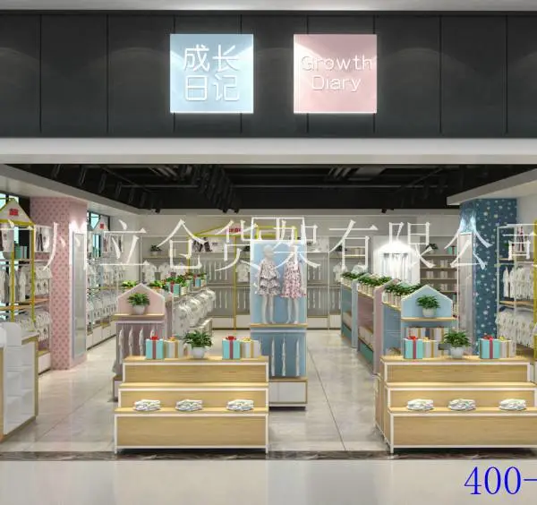 母婴店货架,童装货架,大众服饰货架