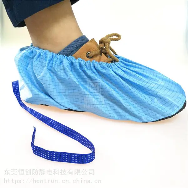 ESD布鞋套 导电鞋套 无尘鞋套 防静电网格布鞋套防静电无尘办公文具