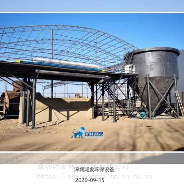 供应隔膜压滤机,深圳鸿发压滤机 理想的固液分离设备 厢式压滤机