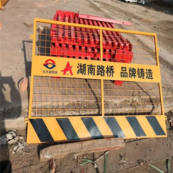 基坑护栏网 1.2*2米隔离基坑防护栏 工地施工临时防护栏杆