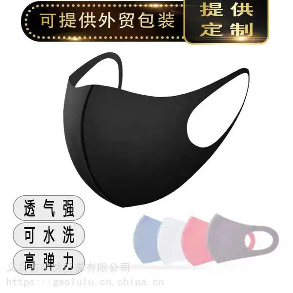 网红同款口罩 男女春夏秋冬黑色明星同款民用口罩独立包装