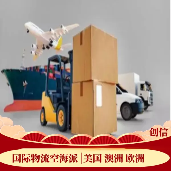小件产品发欧美 小包渠道 清关稳定 特快小包渠道