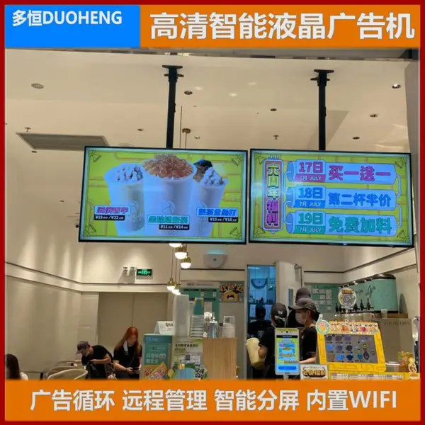 43寸高清智能广告机 嵌入式 液晶电子水牌 U盘单机 网络广告机定制