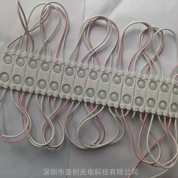 广告吸塑模块/超高亮三灯/发光模块/深圳模组