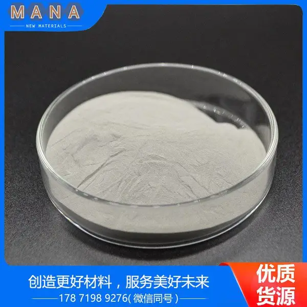美那思钛合金超细纳米粉末TA15 3D打印领域