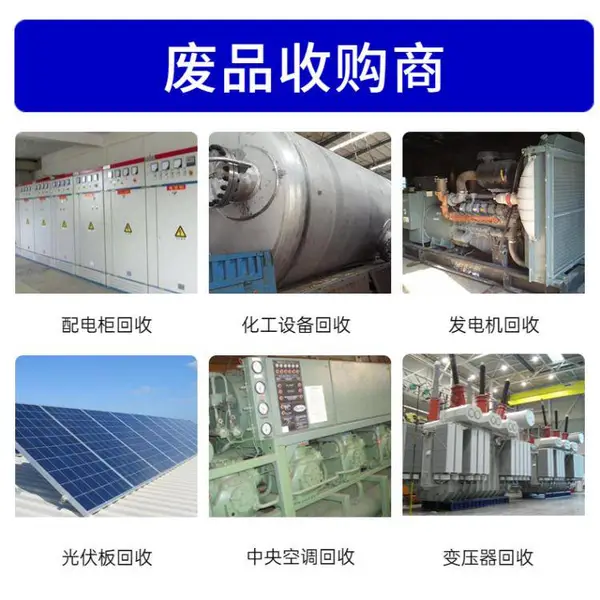 �������յ���豸��˾�����չ�