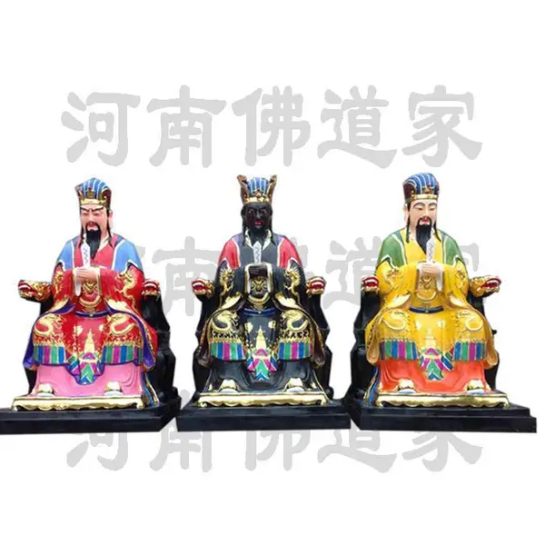 ***法物三界公佛像厂家 三圣爷神像 三官大帝神像雕塑塑像厂