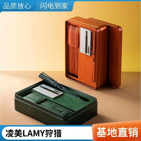 ������LAMY�������������ϵ�к�ɫǩ�ֱ� ������Ʒ���� ��˾����