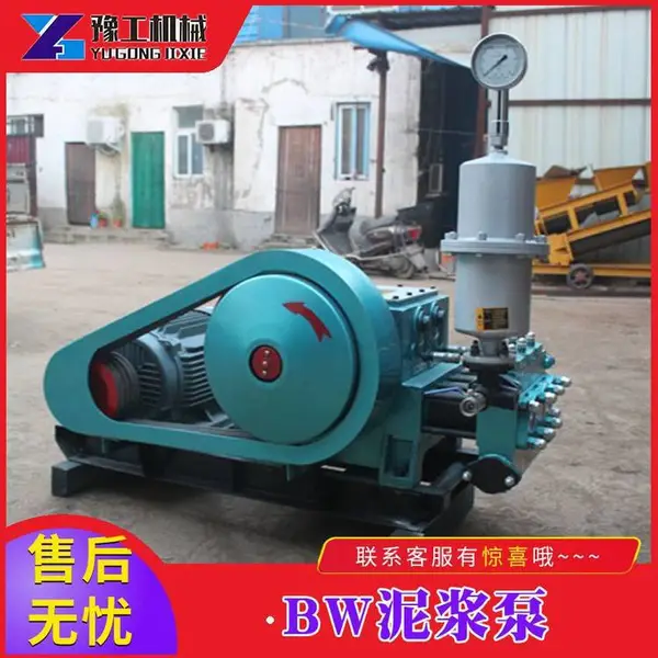 BW250泥浆泵工程用泥浆泵泥浆泵