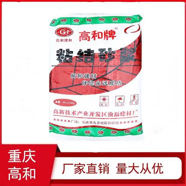 城口粘结砂浆 瓷砖粘结胶 地砖挤塑板粘贴