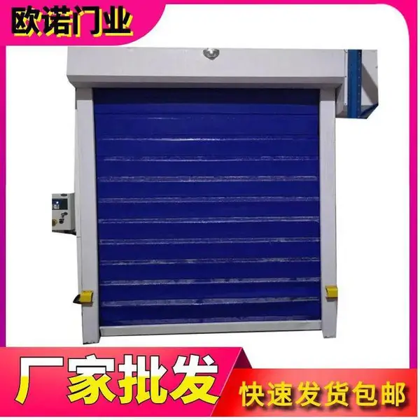防尘环保车间自动感应快速卷帘门 洁净室PVC卷闸门