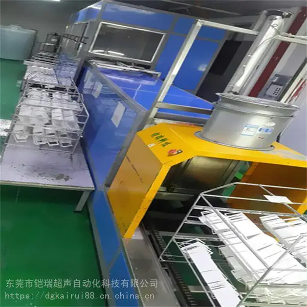 塑料筐清洗机 手机配件超声波清洗设备 隧道式清洗干燥一体机