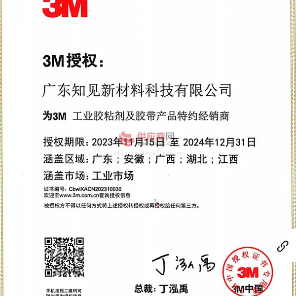 3M������