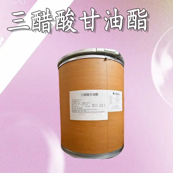 三醋酸甘油酯 工业级 三乙酸甘油酯 增韧剂 香料固定剂 102-76-1