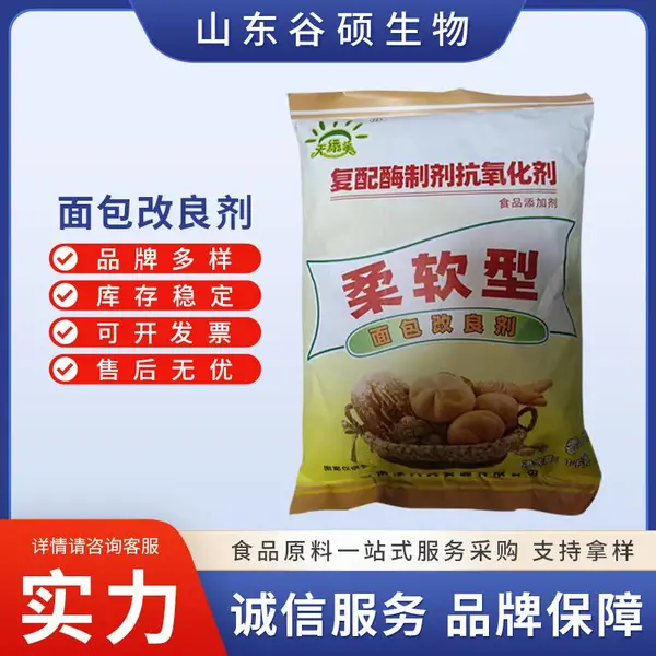 ʳƷ��������������� ����ø�Ƽ��������� 1kg/�� ���췢��