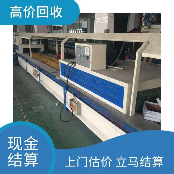 回收二手单冷单热后踵卧式定型机 收购孢子鞋皮鞋面定型机