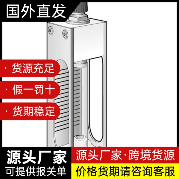 瑞典Armatec浮体压力表 AT 7730