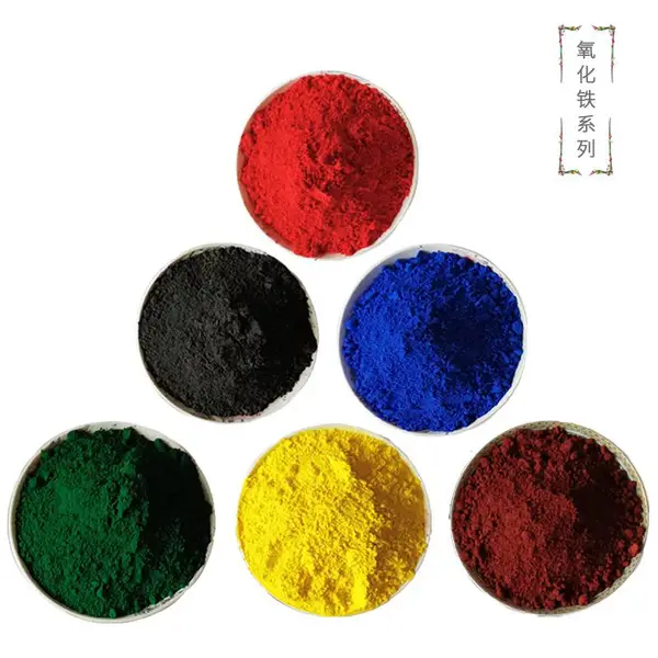 诚明供应氧化铁红黑黄绿蓝系列颜料混凝土彩砂油墨板材用水泥彩砖
