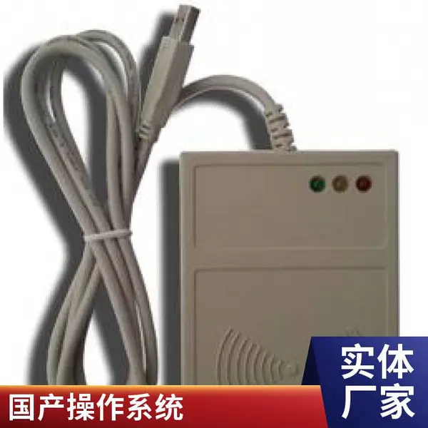 选 RW210 NFC 读写器 圆志科信提供 JAVA C# 等多语言开发支持