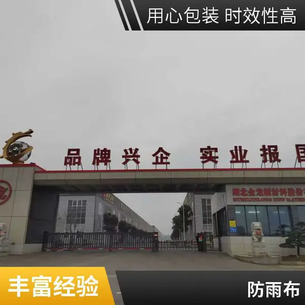 供应心悦游乐红色定制款充气游泳水池加厚PVC夹网布料工厂批发