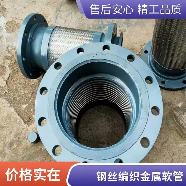 工业丝扣 铠装金属软管 大口径软连接支持订做 冷热水金属 威良橡塑