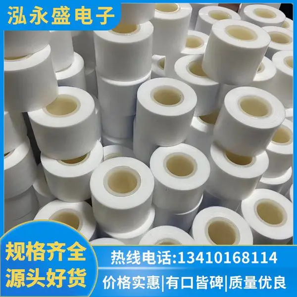 铁氟龙薄膜 耐腐蚀 耐高温 绝缘性好 易于加工 广泛应用