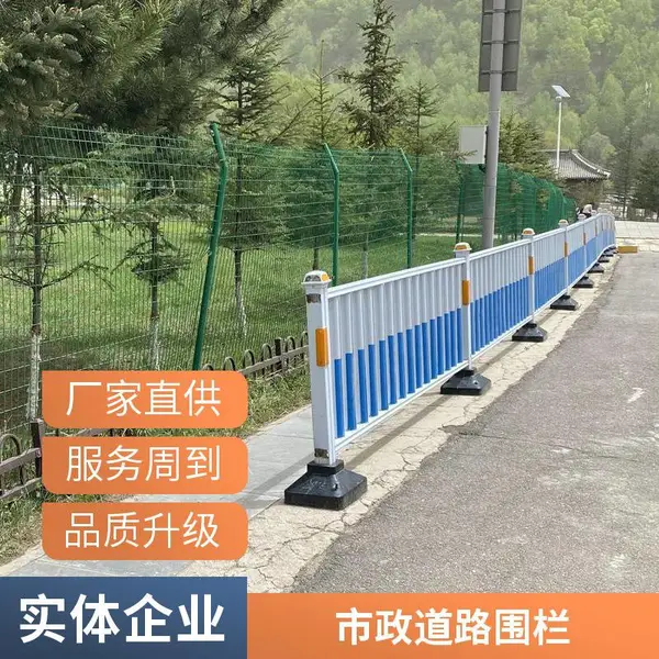 市政绿化隔离栏厂家 定制各种材质规格颜色 发货快