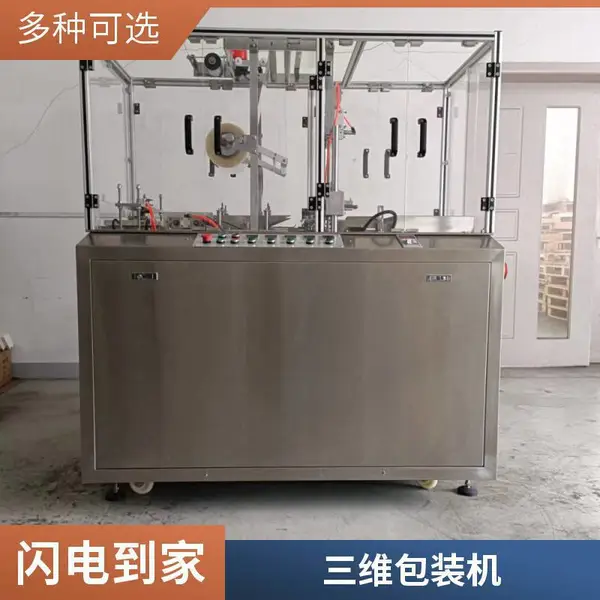 丰贝薄膜高透明BOPP烟包膜 茶叶礼盒包装塑封膜热封膜3丝4丝点烫膜