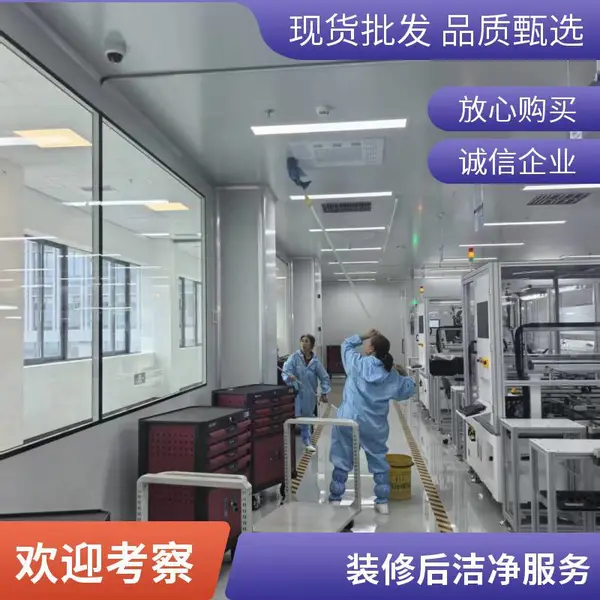 新房开荒清洁 门头招牌外墙清洗 四川贵州陕西 专业家政团队上门