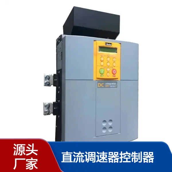 派克590P直流调速器控制器 欧陆590P/15A电源板AH470280U002