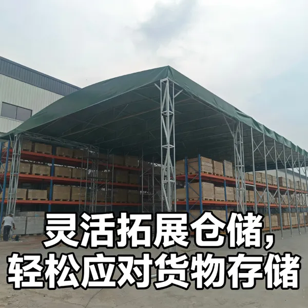 伸缩推拉雨棚厂家定制 夜市摆摊可移动雨棚 物流卸货棚 按需定制尺寸