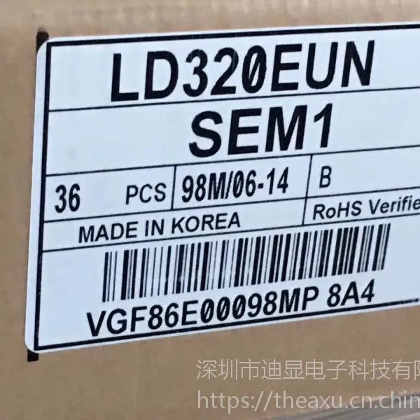 LD320EUN-SEM1 LG 31.5寸高分显示屏 400亮度,全新原包现货