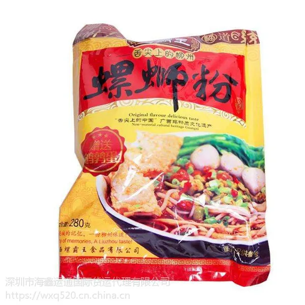 南非双清螺蛳粉食品零食类海运物流双清