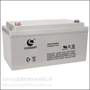 CONSENT蓄电池GS12-150/12V150AH网上销售/批发性能